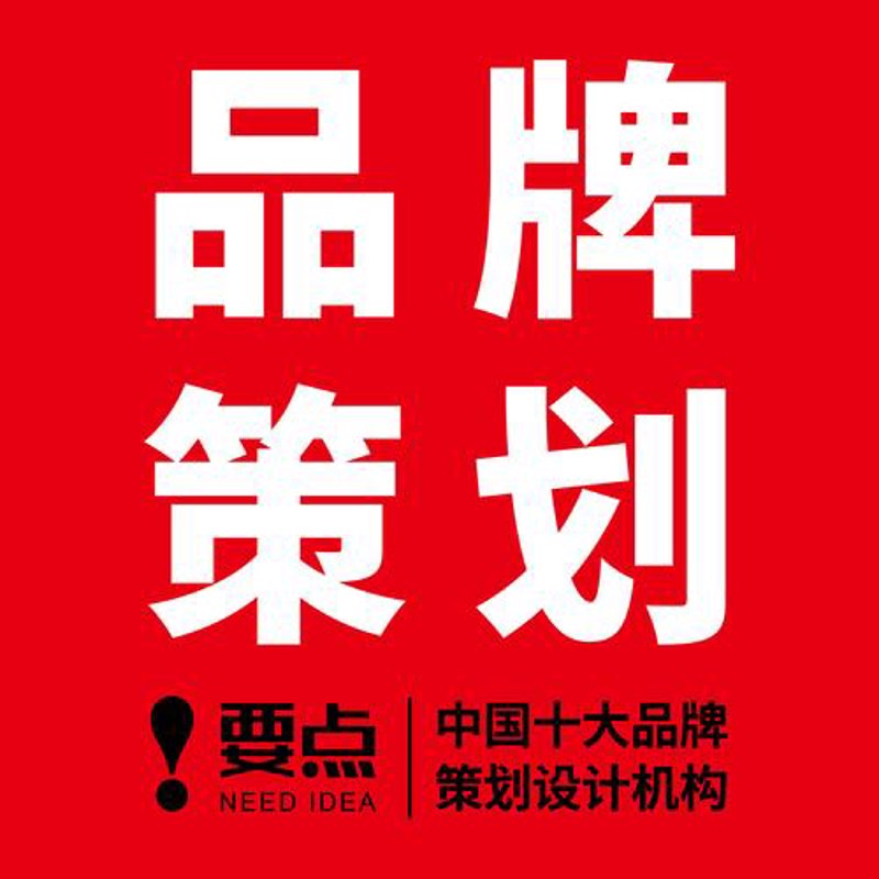 现代城市中的创意印记——武汉广告设计行业的最新趋势