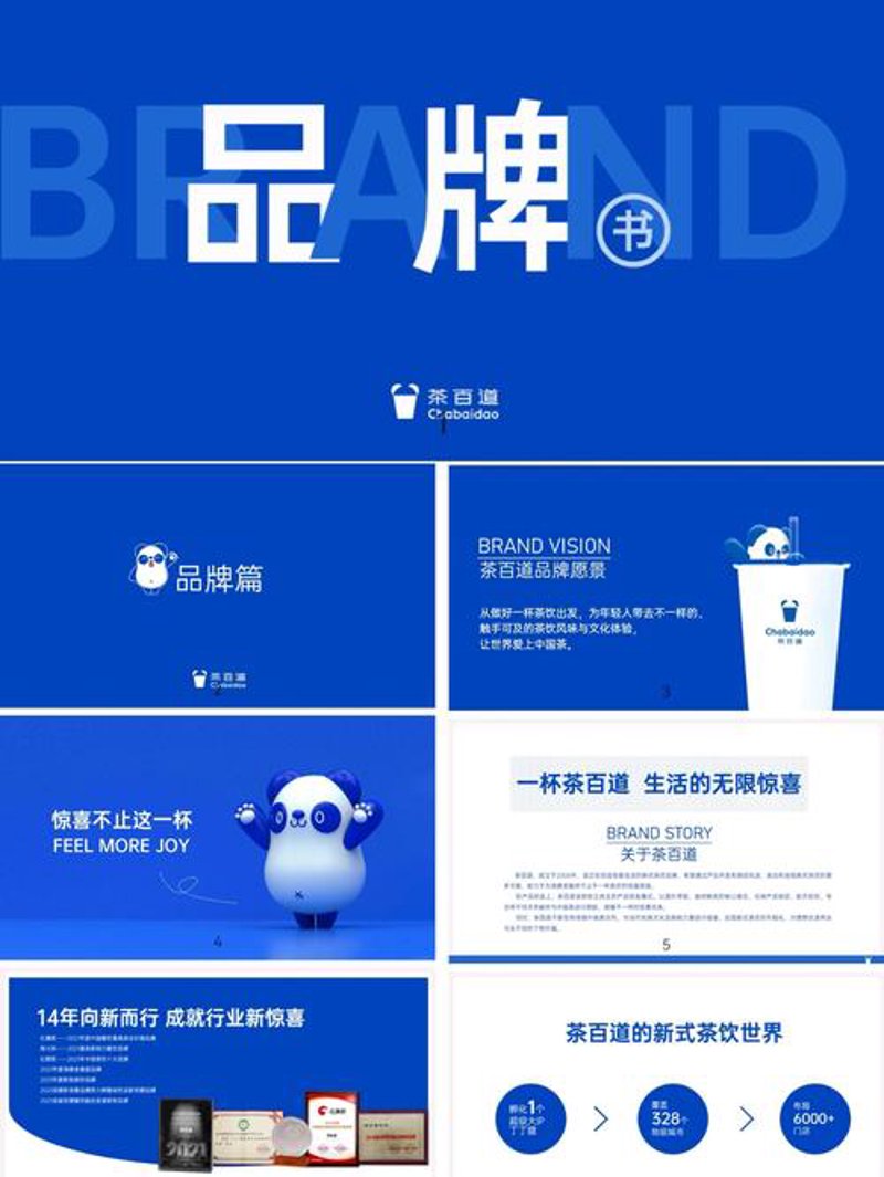 武汉广告设计行业的最新动态与趋势