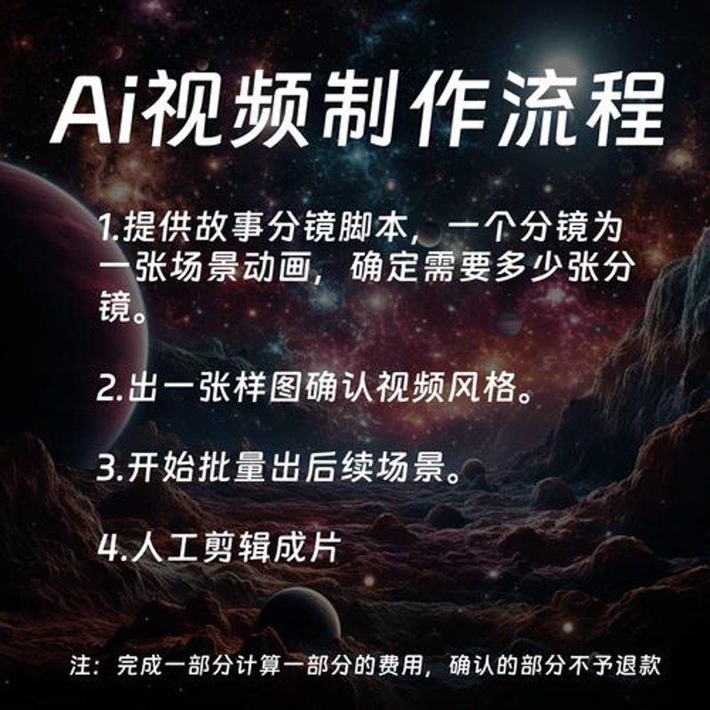 庆典策划