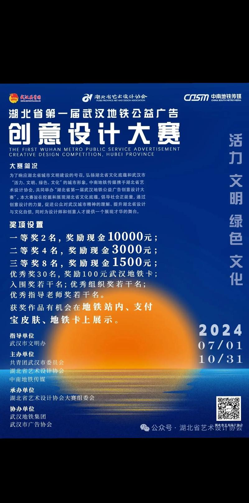 企业宣传片如何让品牌故事栩栩如生